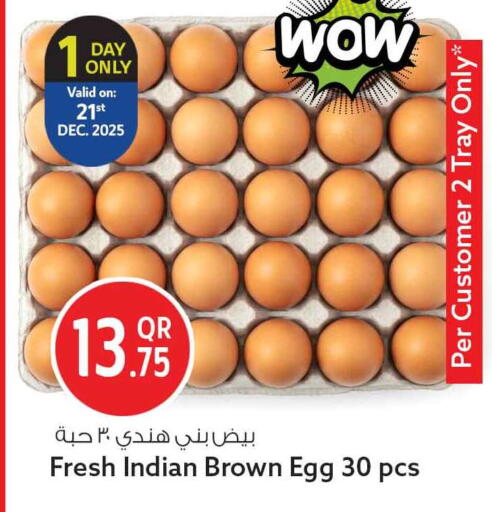 available at Safari Hypermarket in Qatar - Al Wakra