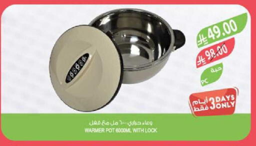 available at Farm  in KSA, Saudi Arabia, Saudi - Hafar Al Batin