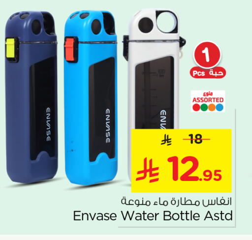 available at نستو in مملكة العربية السعودية, السعودية, سعودية - الرياض