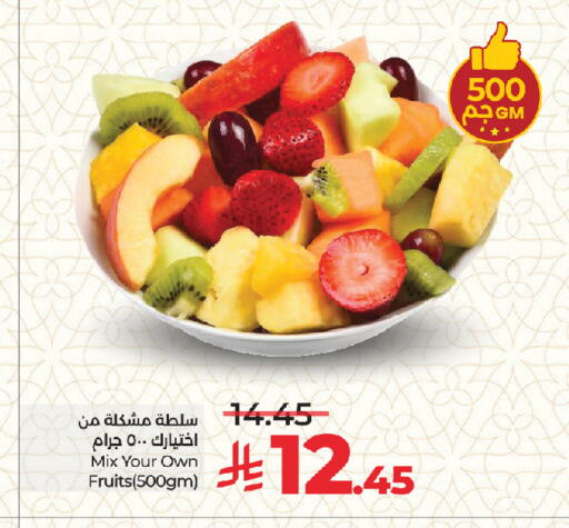 available at لولو هايبرماركت in مملكة العربية السعودية, السعودية, سعودية - جدة