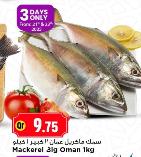 available at مرزا هايبرماركت in قطر - الوكرة