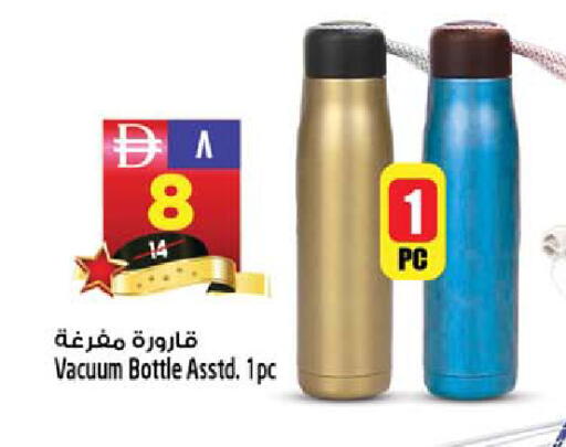 available at سفاري هايبر ماركت in الإمارات العربية المتحدة , الامارات - رَأْس ٱلْخَيْمَة