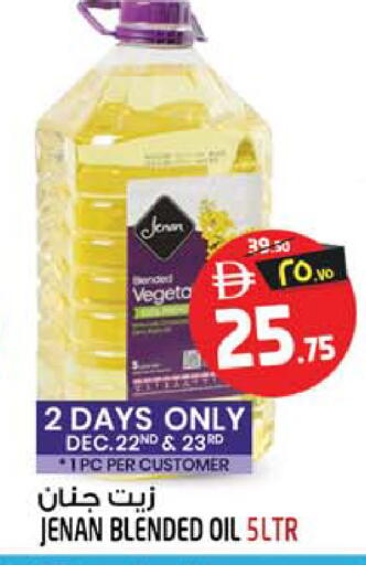 available at Safari Hypermarket  in UAE - Dubai