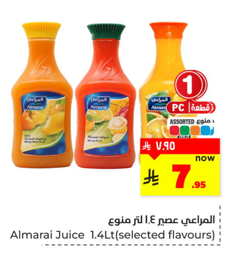 available at Hyper Al Wafa in KSA, Saudi Arabia, Saudi - Dammam