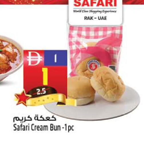 available at سفاري هايبر ماركت in الإمارات العربية المتحدة , الامارات - رَأْس ٱلْخَيْمَة