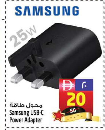 available at سفاري هايبر ماركت in الإمارات العربية المتحدة , الامارات - رَأْس ٱلْخَيْمَة