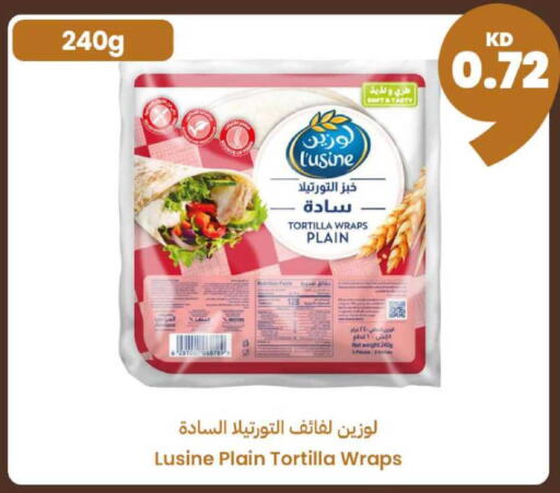 available at توصيل  in الكويت - محافظة الجهراء