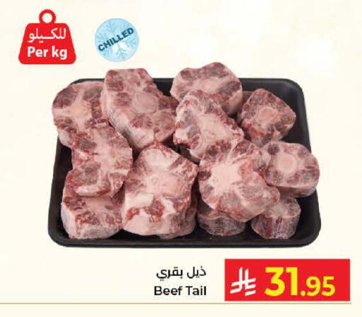 available at Kabayan Hypermarket in KSA, Saudi Arabia, Saudi - Jeddah