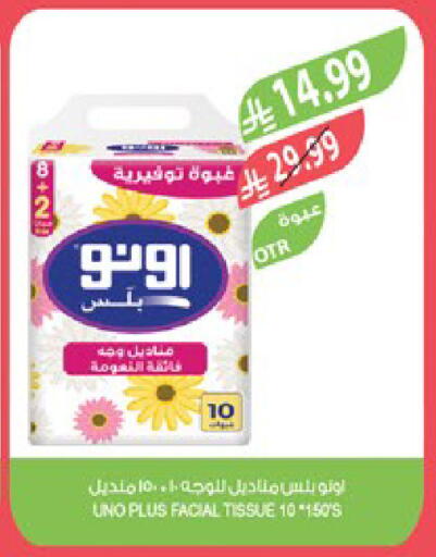 available at Farm  in KSA, Saudi Arabia, Saudi - Yanbu