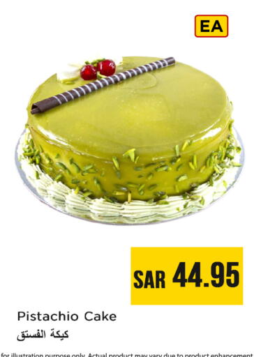 available at Nesto in KSA, Saudi Arabia, Saudi - Buraidah