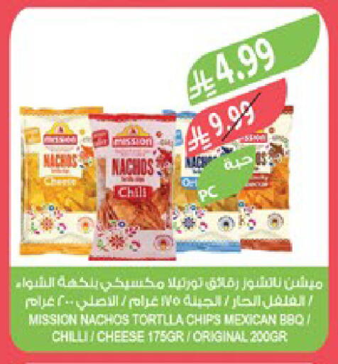 Chilli available at Farm  in KSA, Saudi Arabia, Saudi - Al Bahah