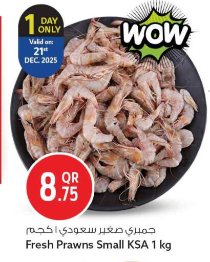 available at سفاري هايبر ماركت in قطر - الدوحة