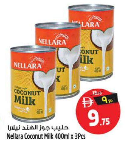 Coconut available at Safari Hypermarket in UAE - Sharjah / Ajman