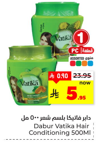 Garlic available at هايبر الوفاء in مملكة العربية السعودية, السعودية, سعودية - المنطقة الشرقية