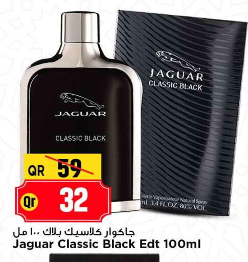 available at مرزا هايبرماركت in قطر - الوكرة
