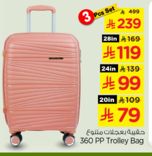 available at Nesto in KSA, Saudi Arabia, Saudi - Al-Kharj