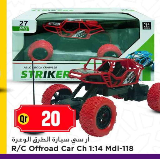 available at Marza Hypermarket in Qatar - Doha