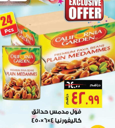 available at نستو هايبرماركت in الإمارات العربية المتحدة , الامارات - رَأْس ٱلْخَيْمَة