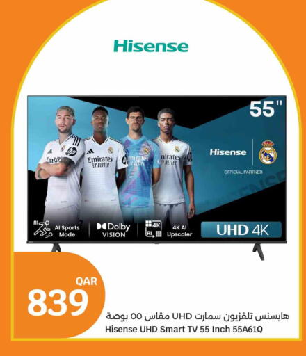 available at City Hypermarket in Qatar - Al Daayen