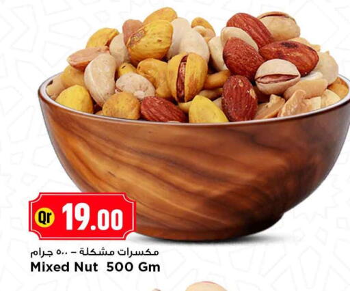 available at مرزا هايبرماركت in قطر - الشحانية