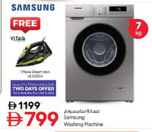 available at نستو هايبرماركت in الإمارات العربية المتحدة , الامارات - الشارقة / عجمان