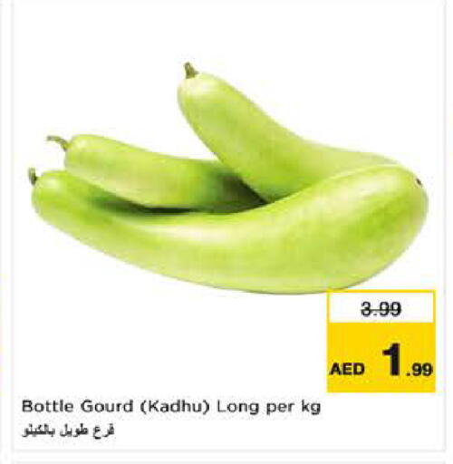 available at Nesto Hypermarket in UAE - Fujairah