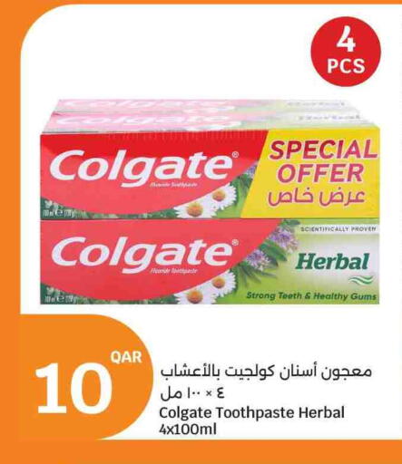 available at سيتي هايبرماركت in قطر - أم صلال