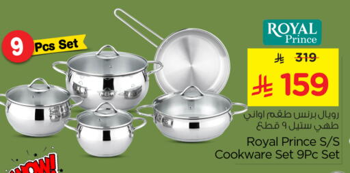 available at Nesto in KSA, Saudi Arabia, Saudi - Riyadh