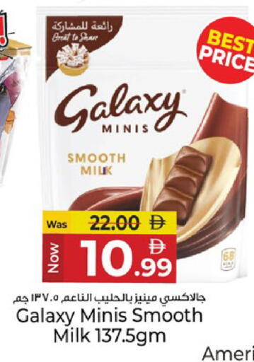 available at كنز هايبرماركت in الإمارات العربية المتحدة , الامارات - الشارقة / عجمان