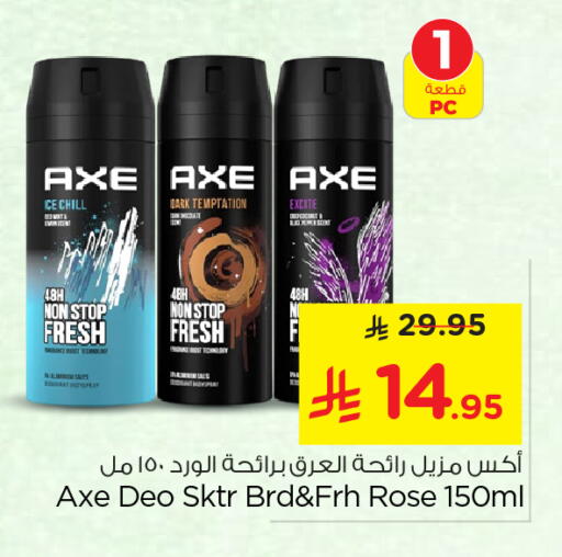 available at Nesto in KSA, Saudi Arabia, Saudi - Riyadh