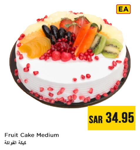 available at نستو in مملكة العربية السعودية, السعودية, سعودية - المجمعة