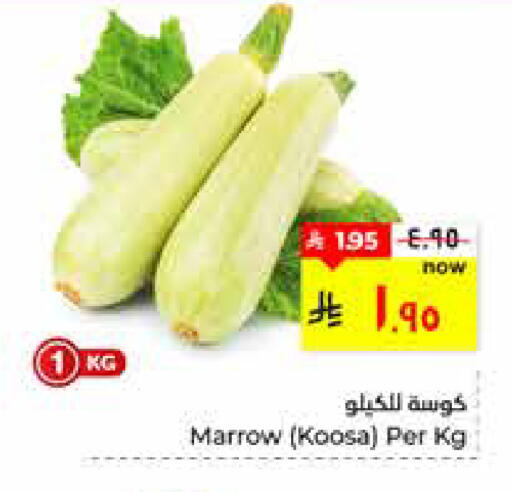Marrow available at هايبر الوفاء in مملكة العربية السعودية, السعودية, سعودية - الأحساء‎