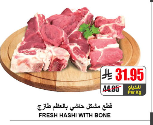 available at A ماركت in مملكة العربية السعودية, السعودية, سعودية - الرياض