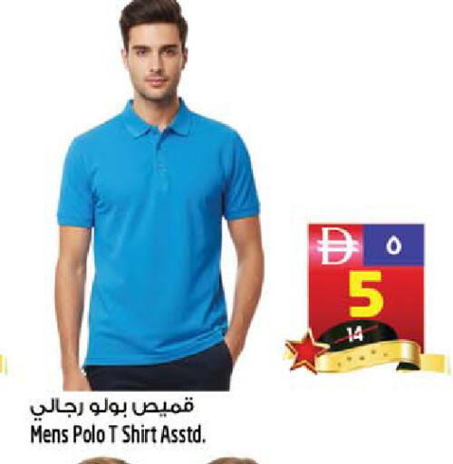 available at SAFARI HYPERMARKET  in UAE - Ras al Khaimah