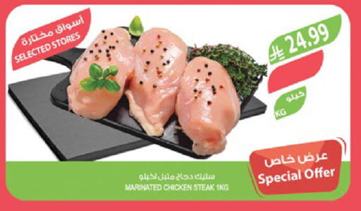 available at المزرعة in مملكة العربية السعودية, السعودية, سعودية - جازان