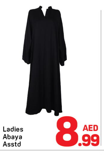 available at دي تو دي in الإمارات العربية المتحدة , الامارات - دبي