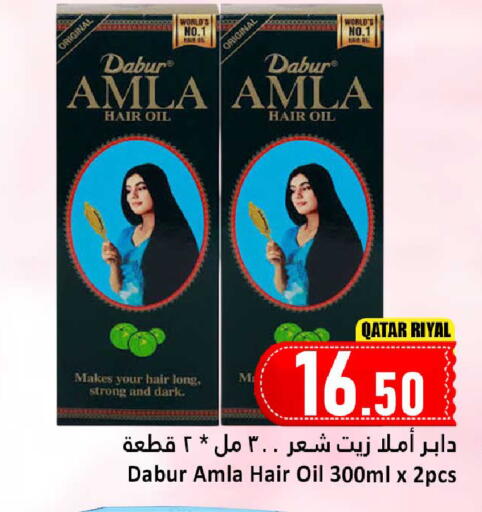 available at دانة هايبرماركت in قطر - الدوحة