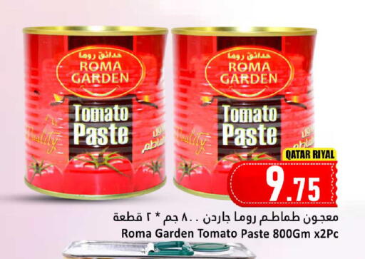 Tomato available at دانة هايبرماركت in قطر - الخور