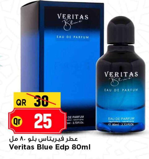 available at مرزا هايبرماركت in قطر - الريان