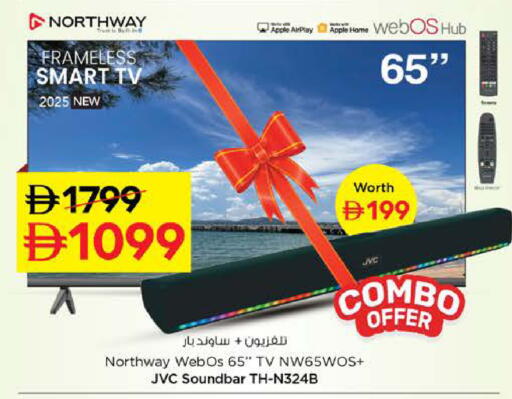 Apple available at نستو هايبرماركت in الإمارات العربية المتحدة , الامارات - الشارقة / عجمان