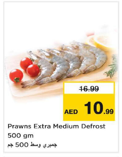 available at Nesto Hypermarket in UAE - Dubai