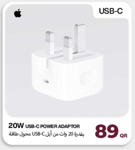 available at ميراكل للهواتف in قطر - الضعاين