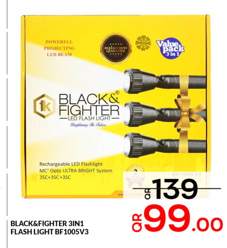 available at مجلس هايبرماركت in قطر - الدوحة