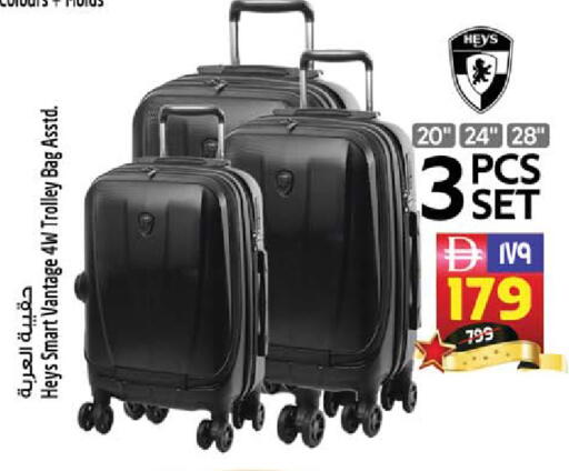 available at SAFARI HYPERMARKET  in UAE - Ras al Khaimah