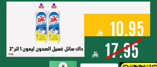 available at اسواق السلة الاولى الاقتصادية in مملكة العربية السعودية, السعودية, سعودية - المنطقة الشرقية