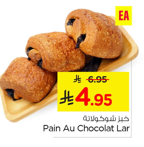 available at Nesto in KSA, Saudi Arabia, Saudi - Al Khobar