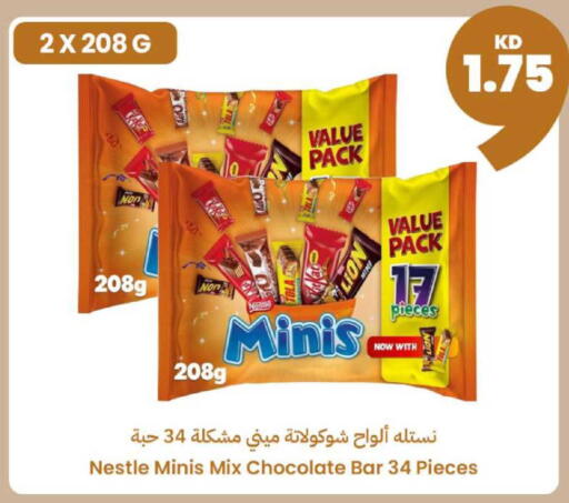 available at Taw9eel.com in Kuwait - Kuwait City