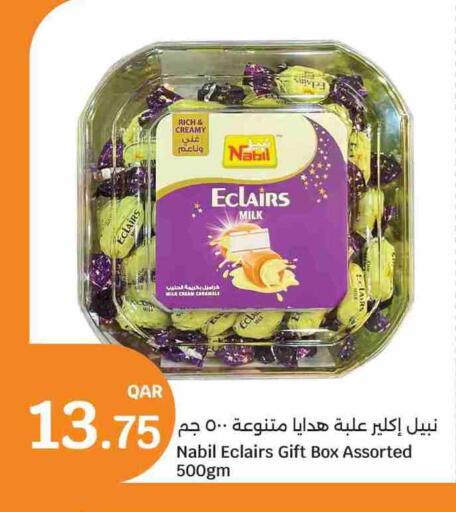 available at سيتي هايبرماركت in قطر - الضعاين