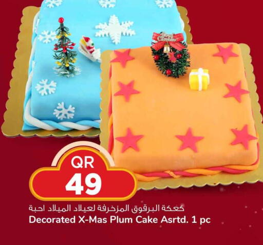 Plum available at Safari Hypermarket in Qatar - Al Wakra