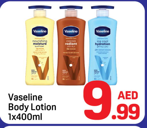 available at Day to Day Department Store in UAE - Dubai